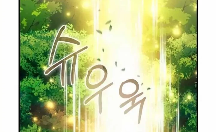 The Young Emperor Is Obsessed With Me Chapter 09 - Halaman 19