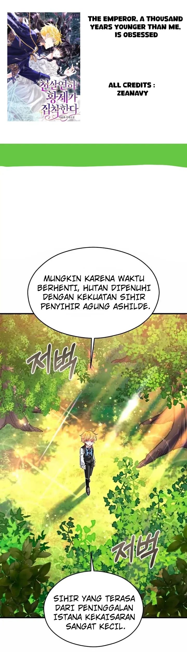 Komik The Young Emperor Is Obsessed With Me Chapter 08 gambar 1