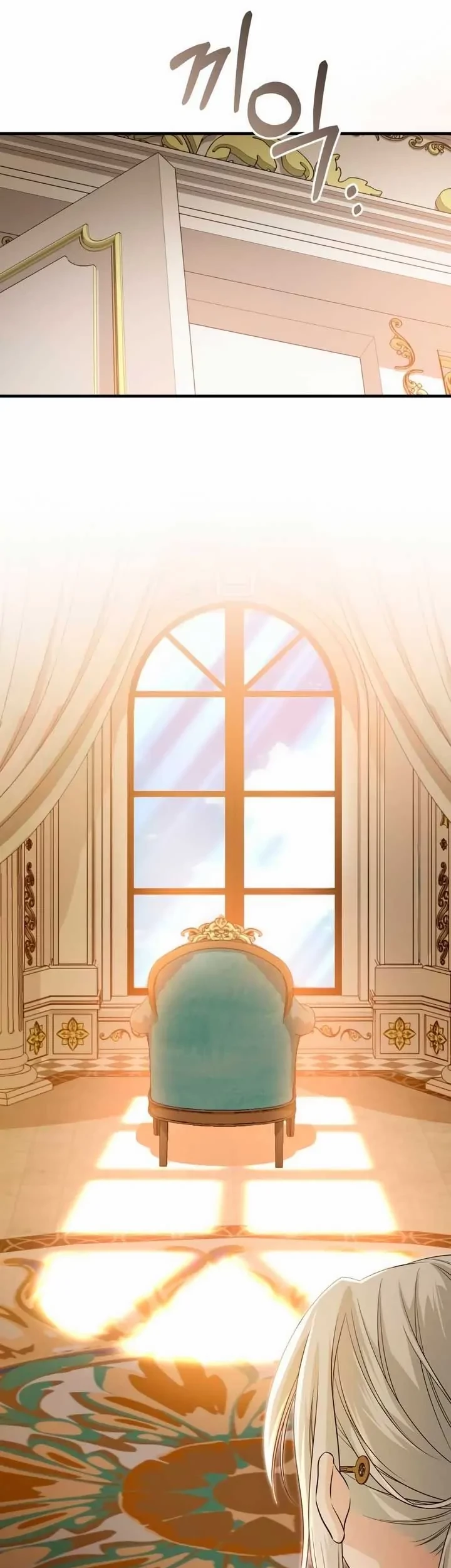 The Young Emperor Is Obsessed With Me Chapter 08 - Halaman 71