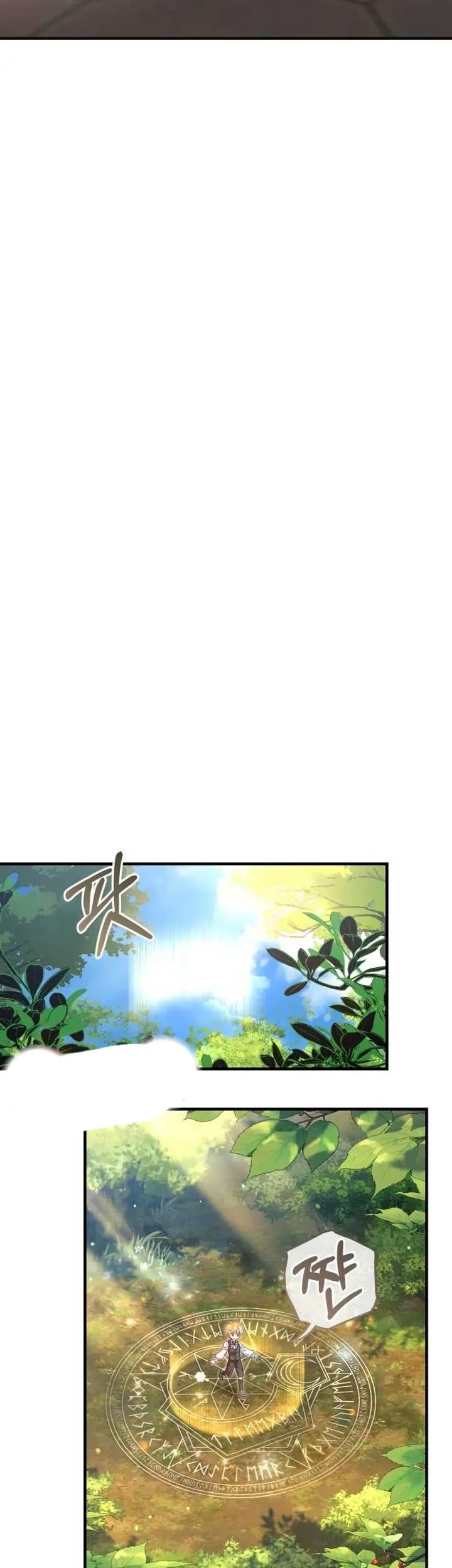 The Young Emperor Is Obsessed With Me Chapter 07 - Halaman 71