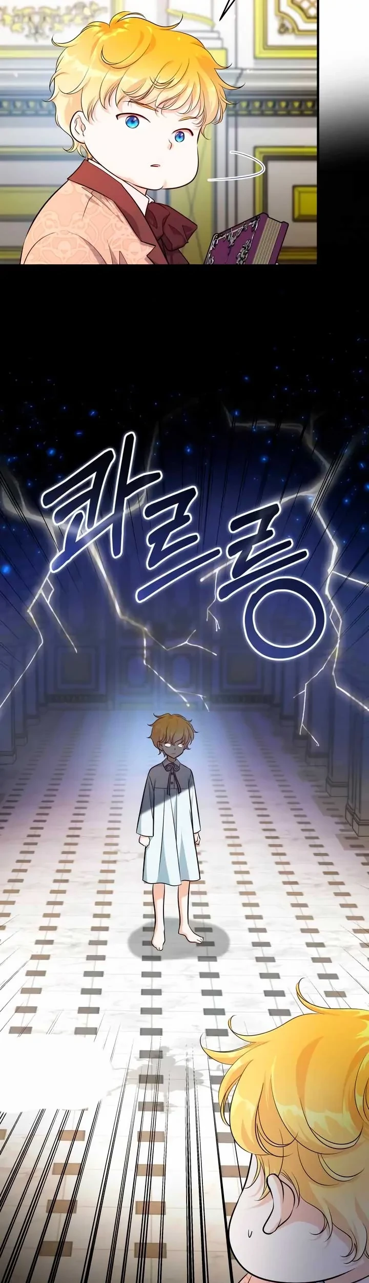 The Young Emperor Is Obsessed With Me Chapter 06 - Halaman 31