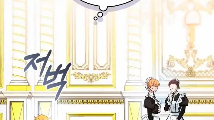 The Young Emperor Is Obsessed With Me Chapter 06 - Halaman 53