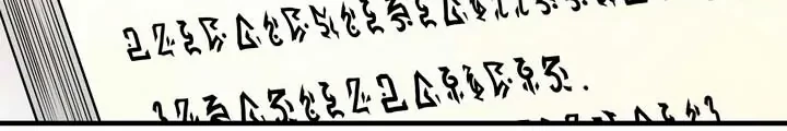 The Young Emperor Is Obsessed With Me Chapter 05 - Halaman 34