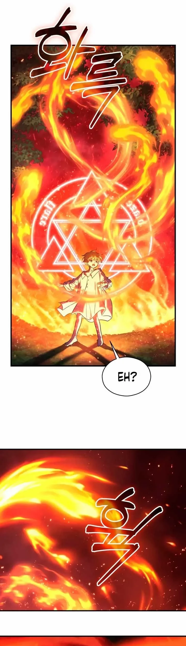 The Young Emperor Is Obsessed With Me Chapter 04 - Halaman 75