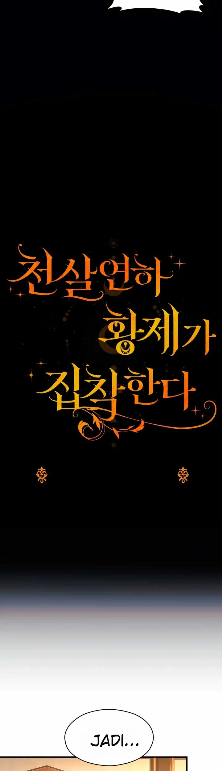 The Young Emperor Is Obsessed With Me Chapter 04 - Halaman 24
