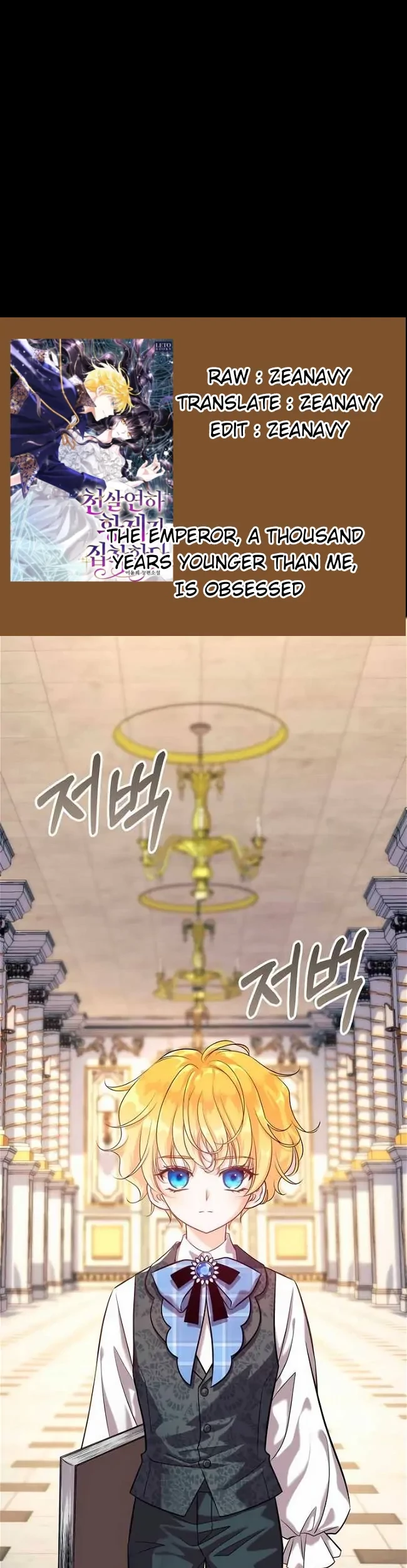Komik The Young Emperor Is Obsessed With Me Chapter 03 gambar 1