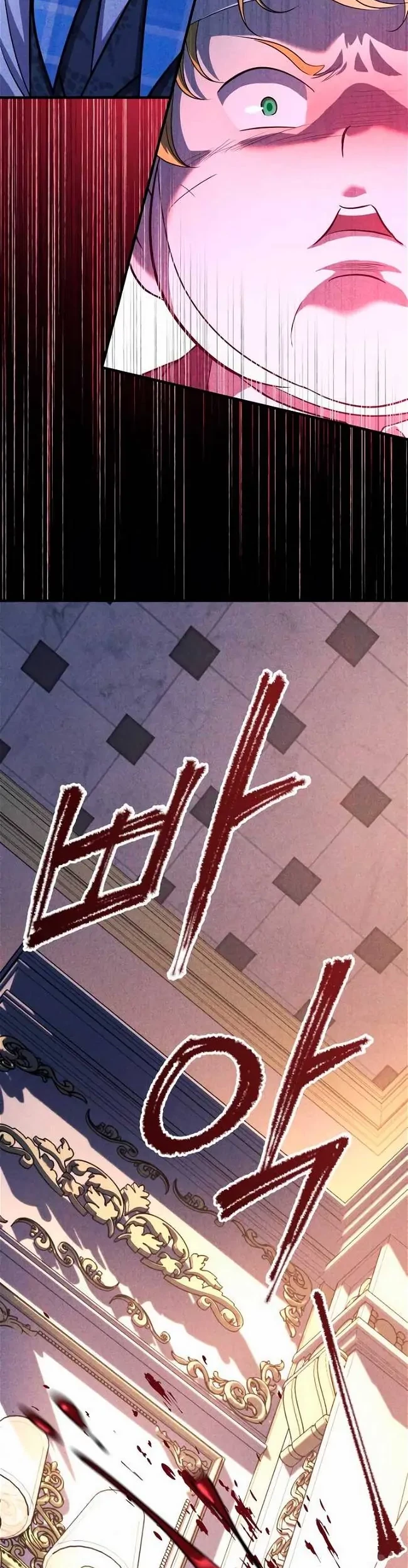 The Young Emperor Is Obsessed With Me Chapter 03 - Halaman 33