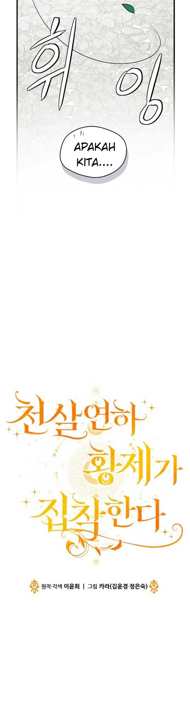 The Young Emperor Is Obsessed With Me Chapter 01 - Halaman 30