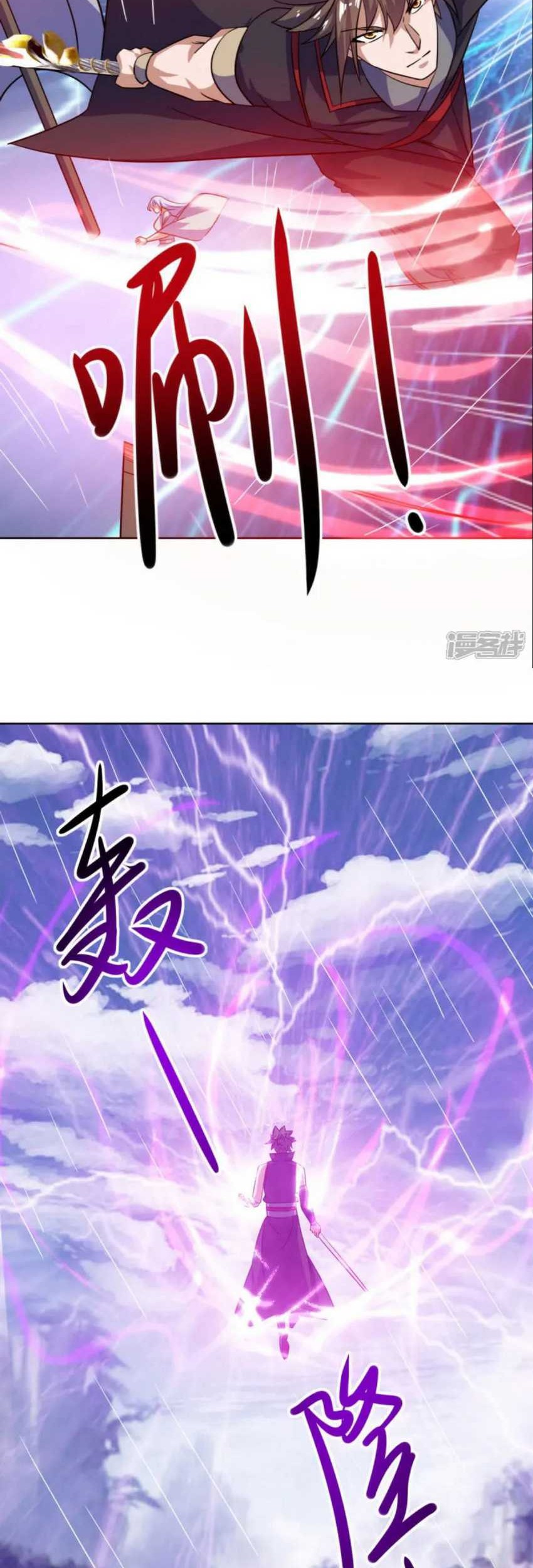 Manhua Peerless Soul Chapter 661 gambar 2
