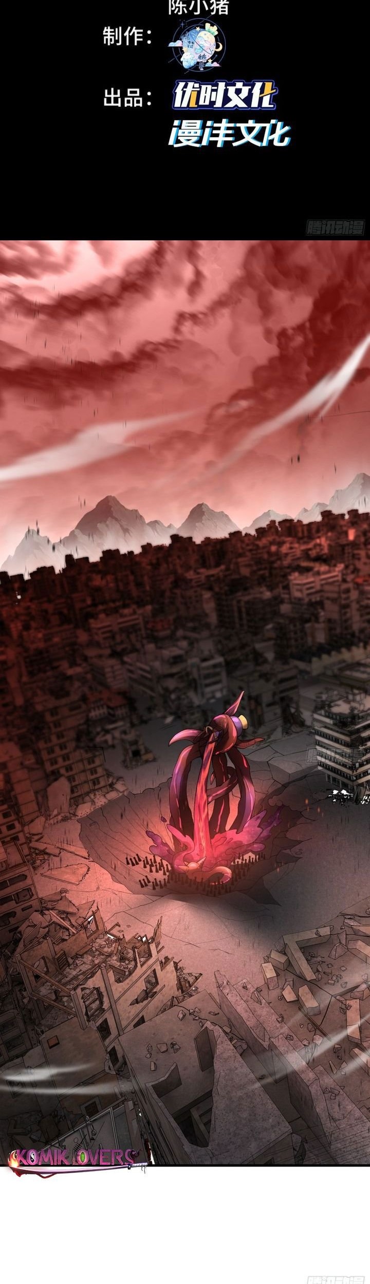 Manhua Three Thousand Paths Within Me Chapter 05 gambar 2