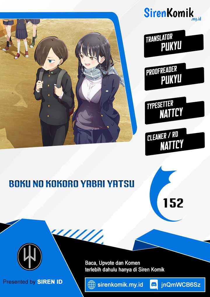 Komik Boku no Kokoro no Yabai yatsu Chapter 152 gambar 1