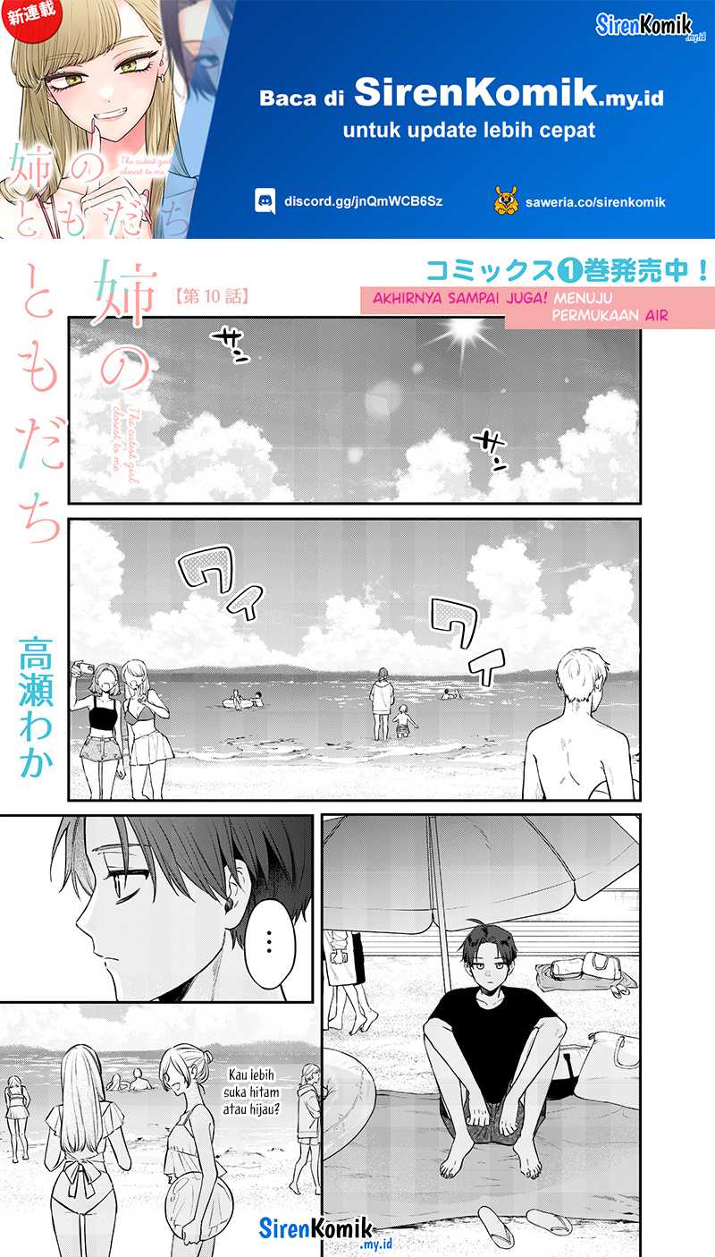 Ane no Tomodachi Chapter 10 - Halaman 2