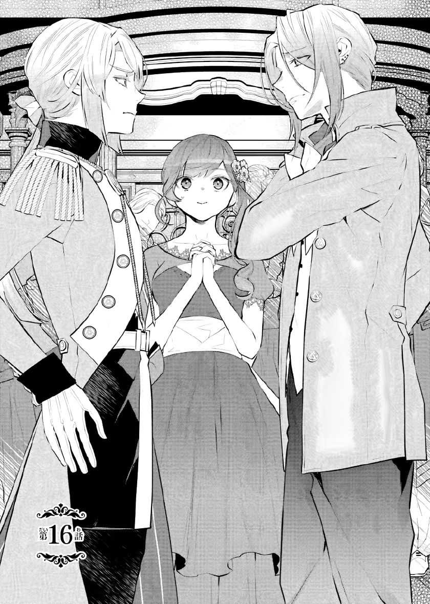Manga Maydare Tensei Monogatari: Kono Sekai de Ichiban Warui Majo Chapter 16 gambar 2