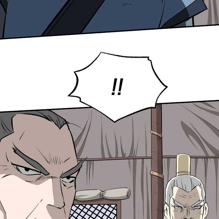 Archer Sword God : Descendants of the Archer Chapter 123 - Halaman 73