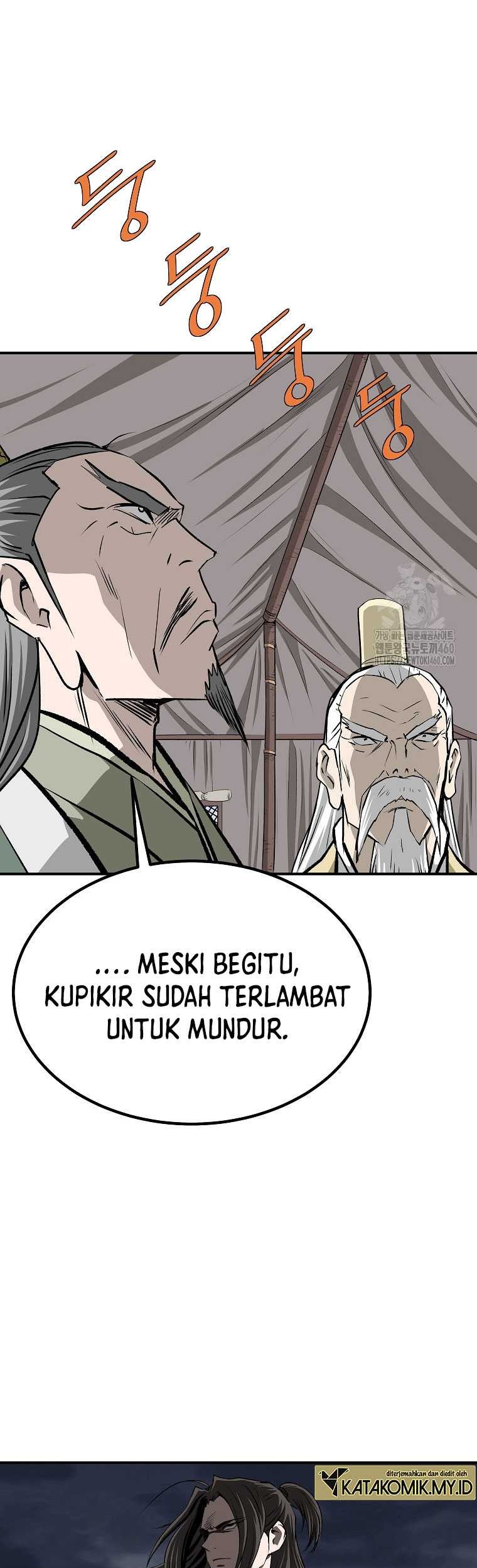 Archer Sword God : Descendants of the Archer Chapter 123 - Halaman 77
