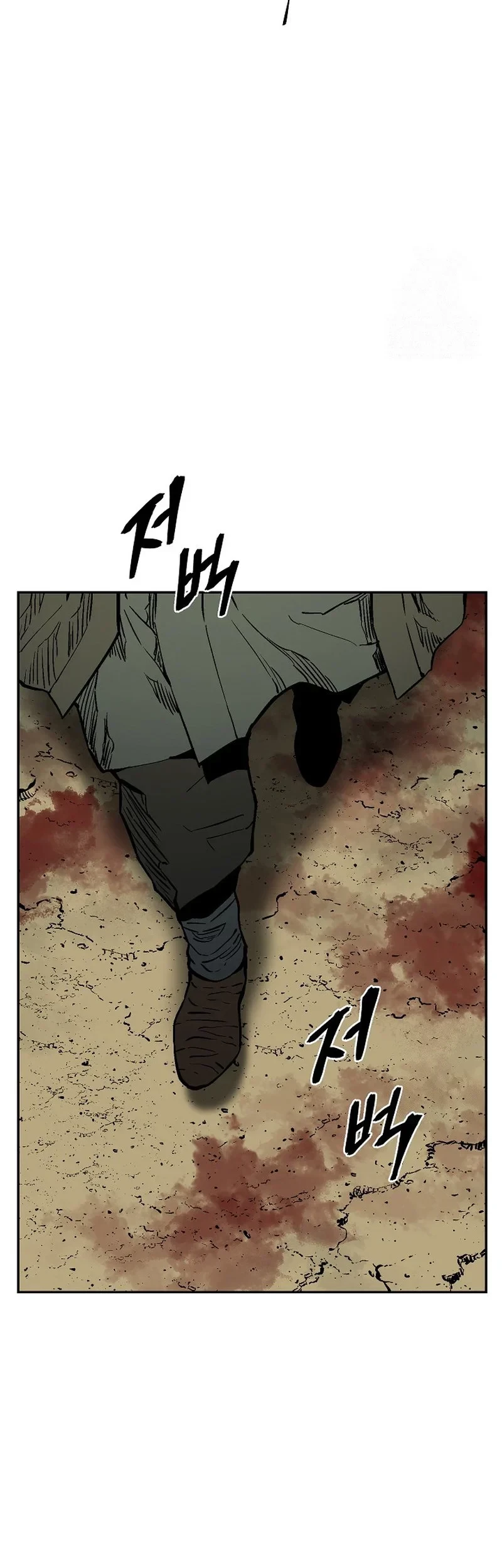 Tales of A Shinning Sword Chapter 76 - Halaman 61