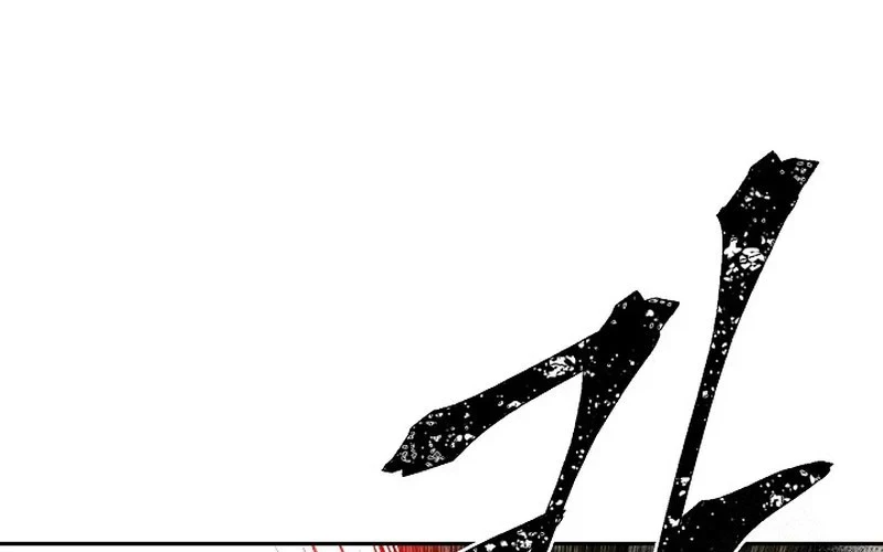 Tales of A Shinning Sword Chapter 76 - Halaman 18