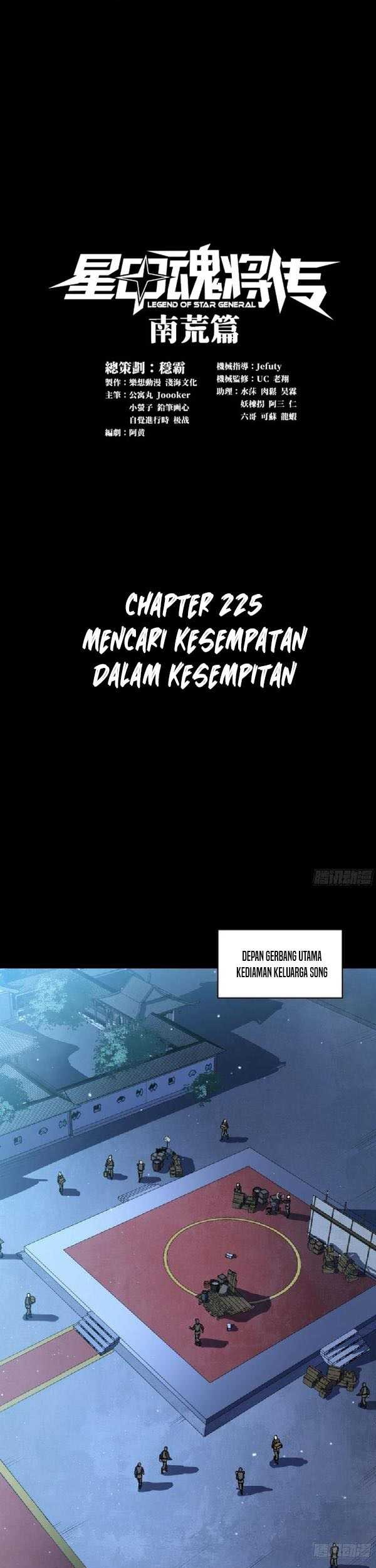 Manhua Legend of Star General Chapter 225 gambar 2