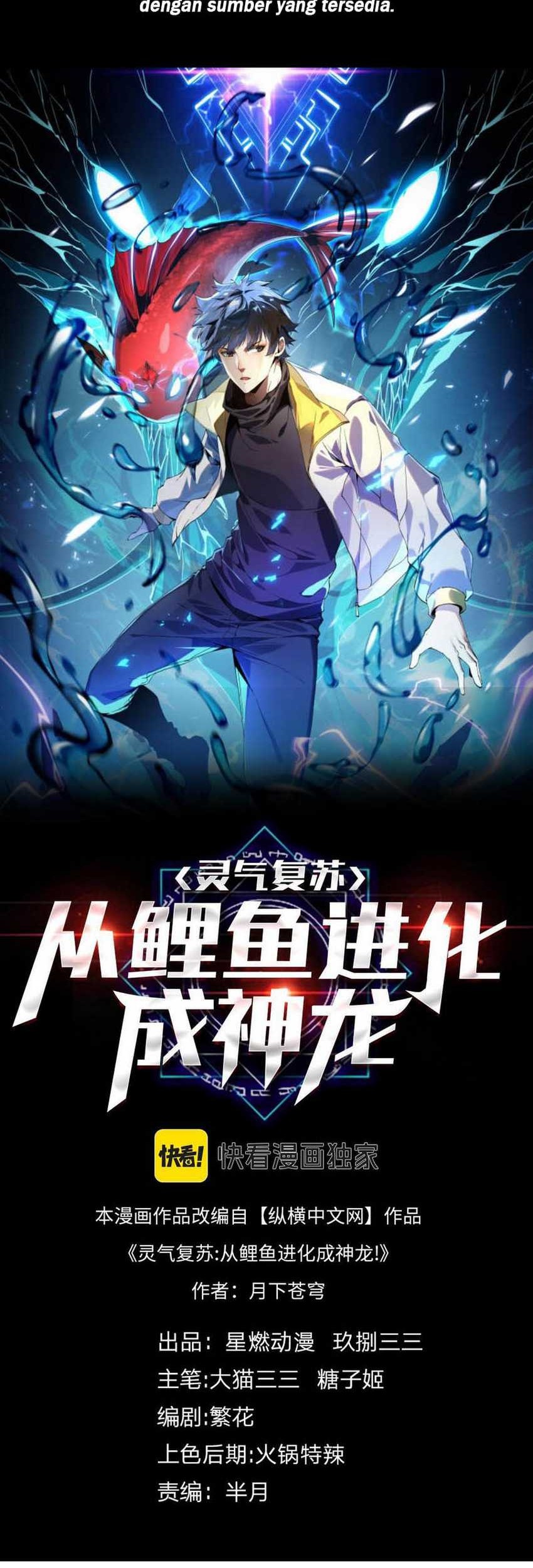 Evolution from Carp to Divine Dragon Chapter 17 halaman 3