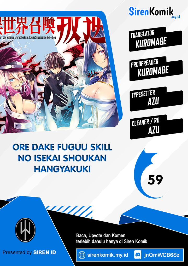 Komik Ore dake Fuguu Skill no Isekai Shoukan Hangyakuki Chapter 59 gambar 1
