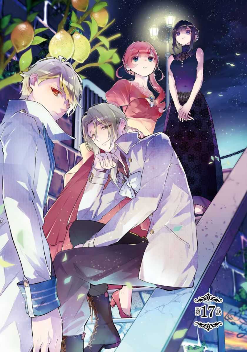 Manga Maydare Tensei Monogatari: Kono Sekai de Ichiban Warui Majo Chapter 17 gambar 2