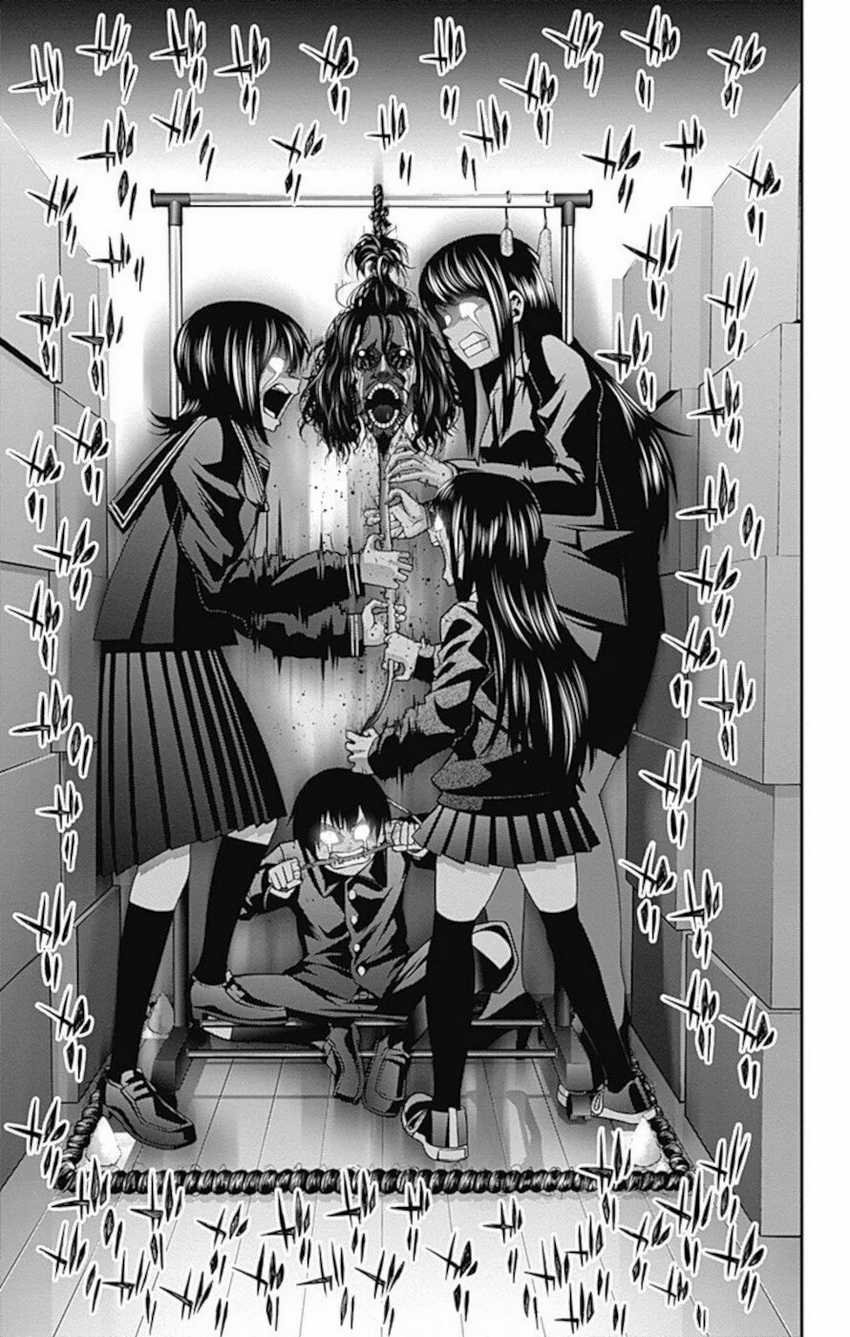 Dark Gathering Chapter 11 - Halaman 23