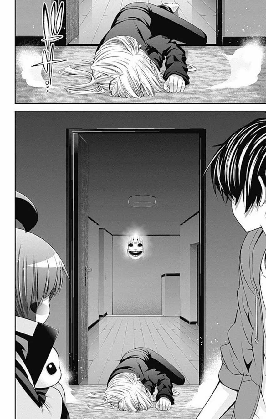 Dark Gathering Chapter 11 - Halaman 36