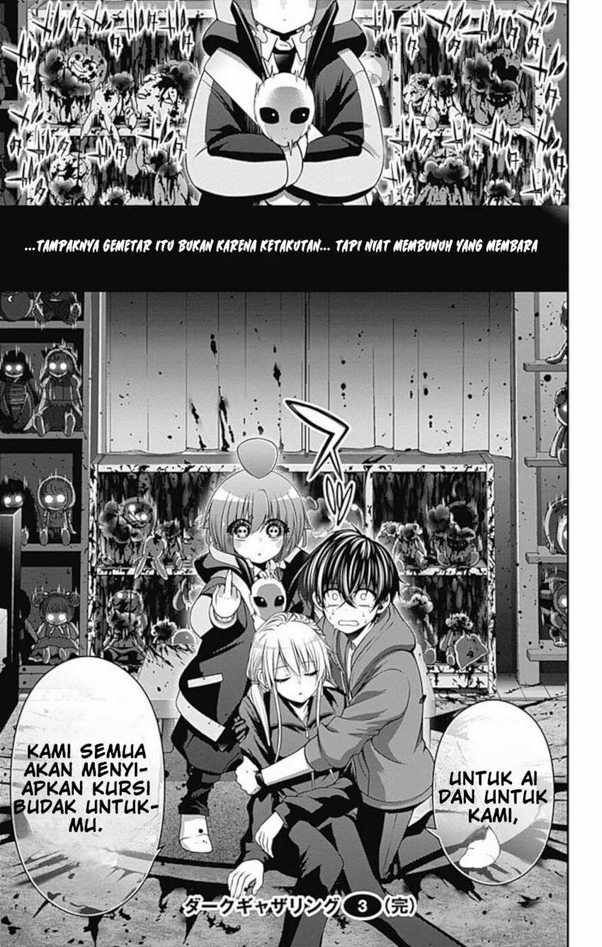 Dark Gathering Chapter 11 - Halaman 41