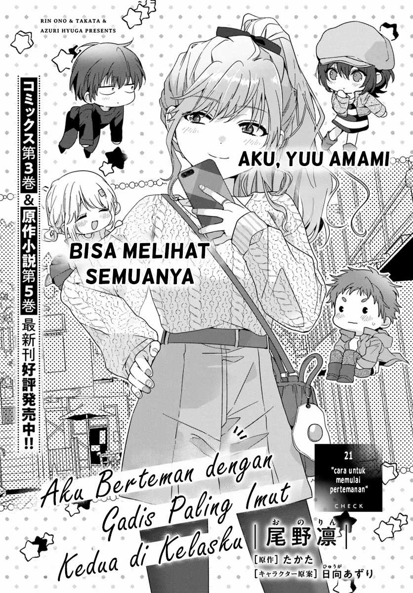 Manga Class de 2 Banme ni Kawaii Onna no Ko to Tomodachi ni Natta Chapter 21 gambar 2