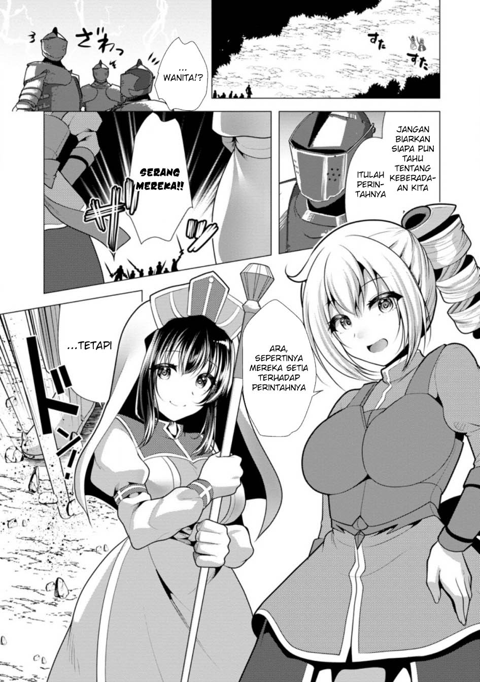 Manga Hisshou Dungeon Unei Houhou Chapter 61 gambar 2