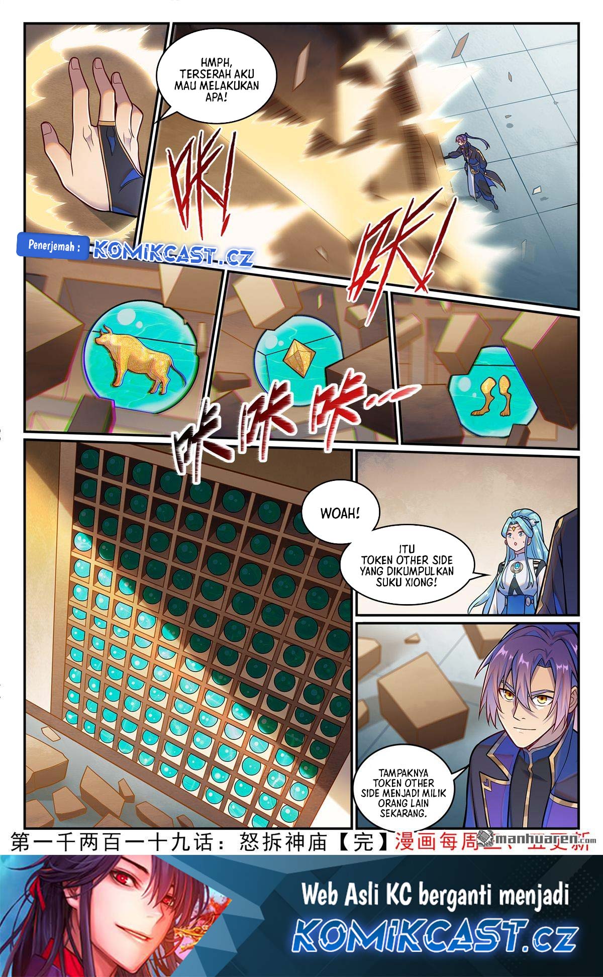 Apotheosis Chapter 1227 - Halaman 17