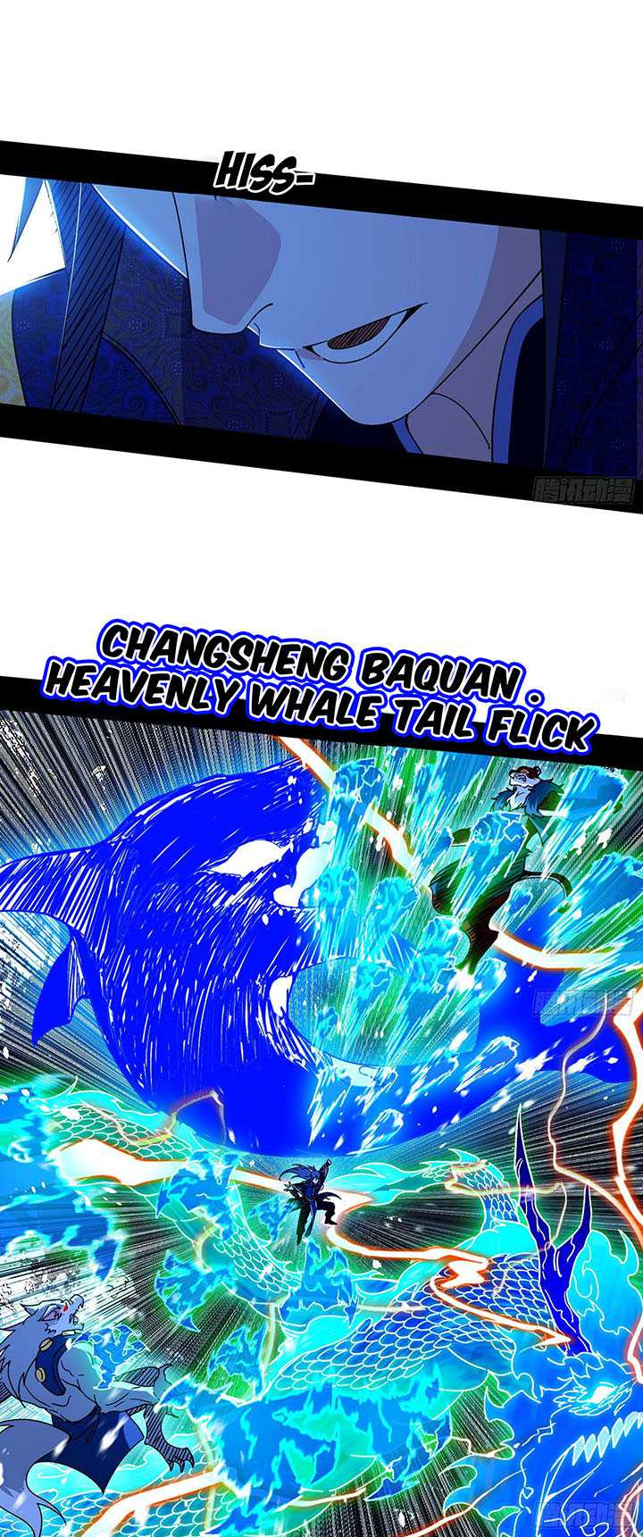 I’m An Evil God Chapter 503 - Halaman 31