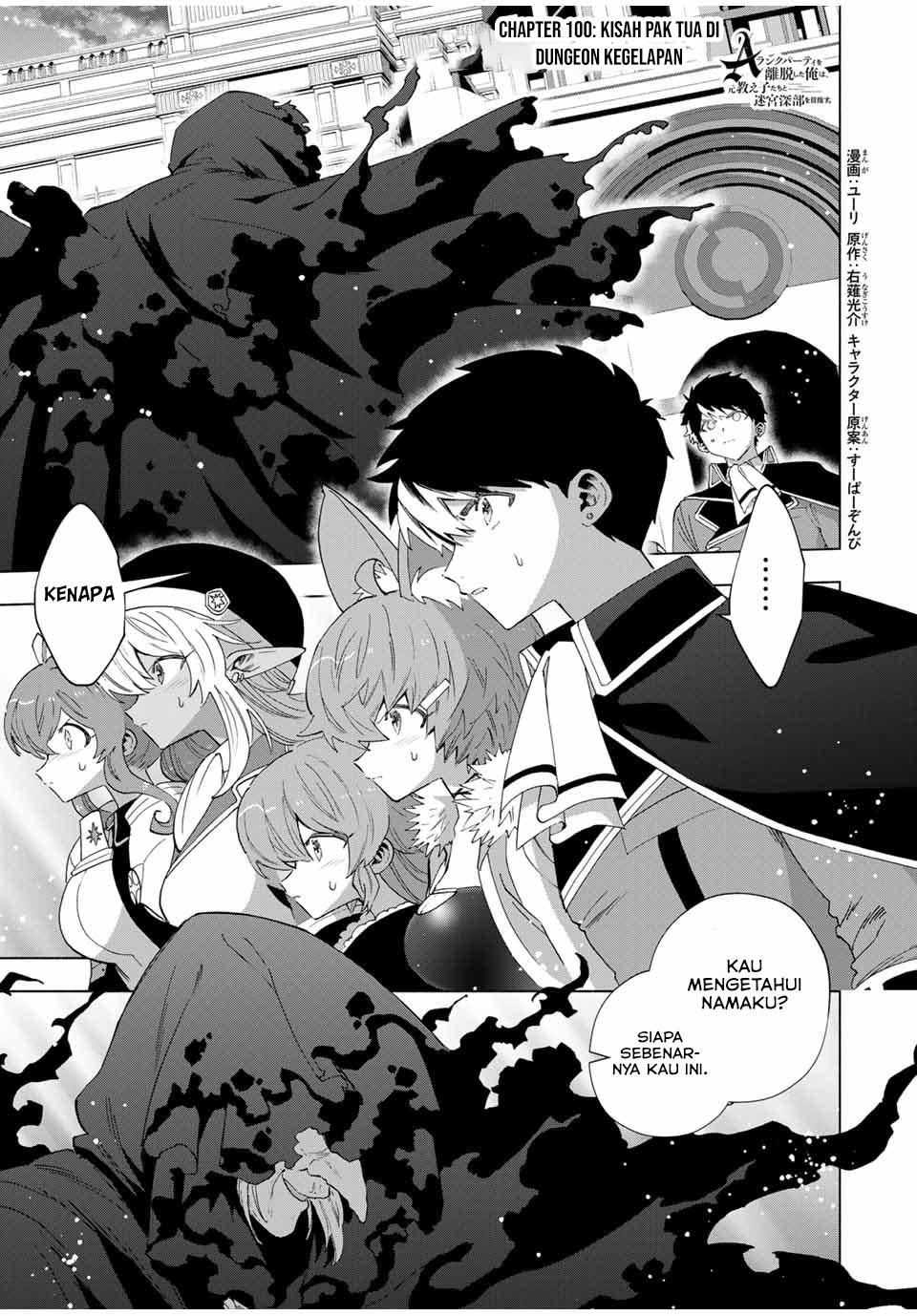 A Rank Party wo Ridatsu Shita Ore wa, Moto Oshiego Tachi to Meikyuu Shinbu wo Mezasu Chapter 100 - Halaman 2