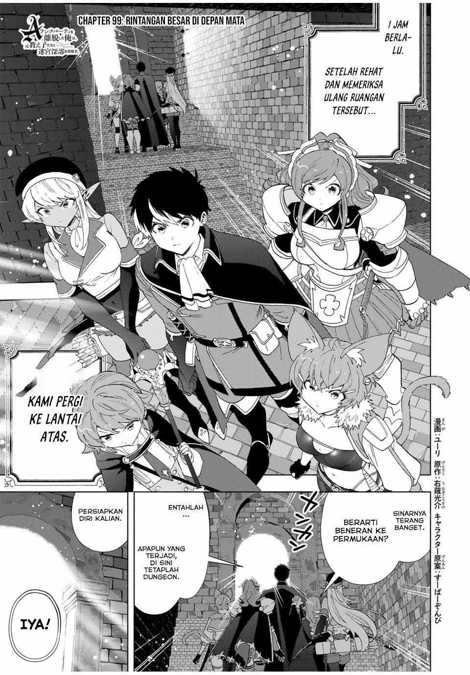 A Rank Party wo Ridatsu Shita Ore wa, Moto Oshiego Tachi to Meikyuu Shinbu wo Mezasu Chapter 99 - Halaman 2