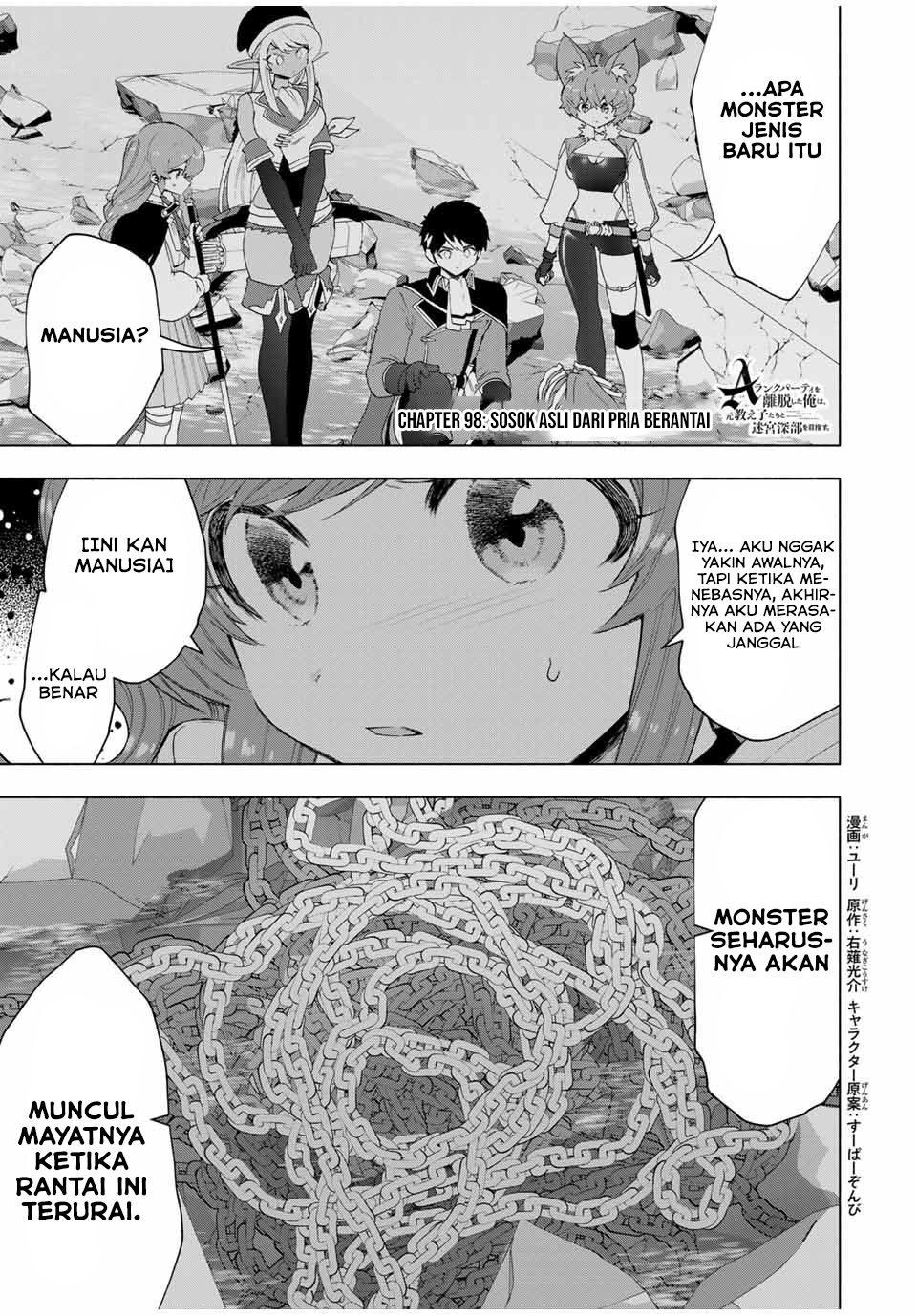 A Rank Party wo Ridatsu Shita Ore wa, Moto Oshiego Tachi to Meikyuu Shinbu wo Mezasu Chapter 98 - Halaman 2