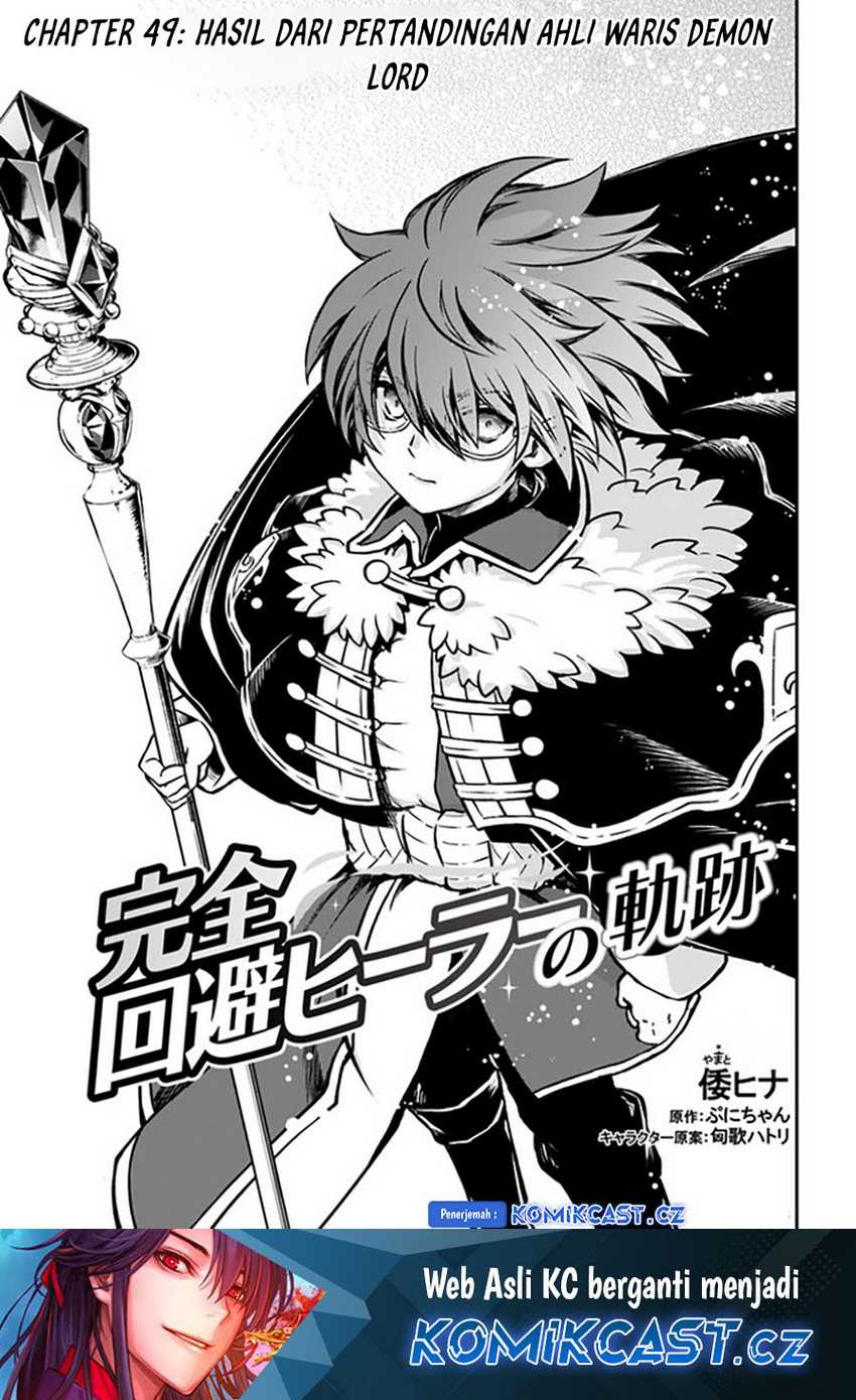 Komik Kanzen Kaihi Healer no Kiseki Chapter 49 gambar 1