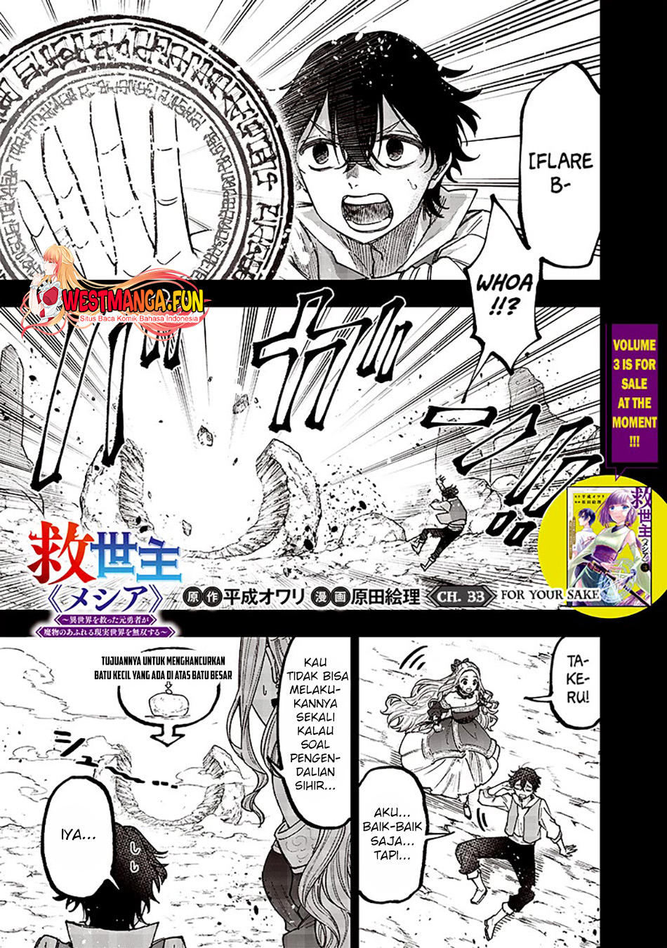 Manga Kyuuseishu MESHIA ~Isekai wo sukutta moto yuusha ga mamono no afureru genjitsu sekai wo musou suru~ Chapter 33 gambar 2