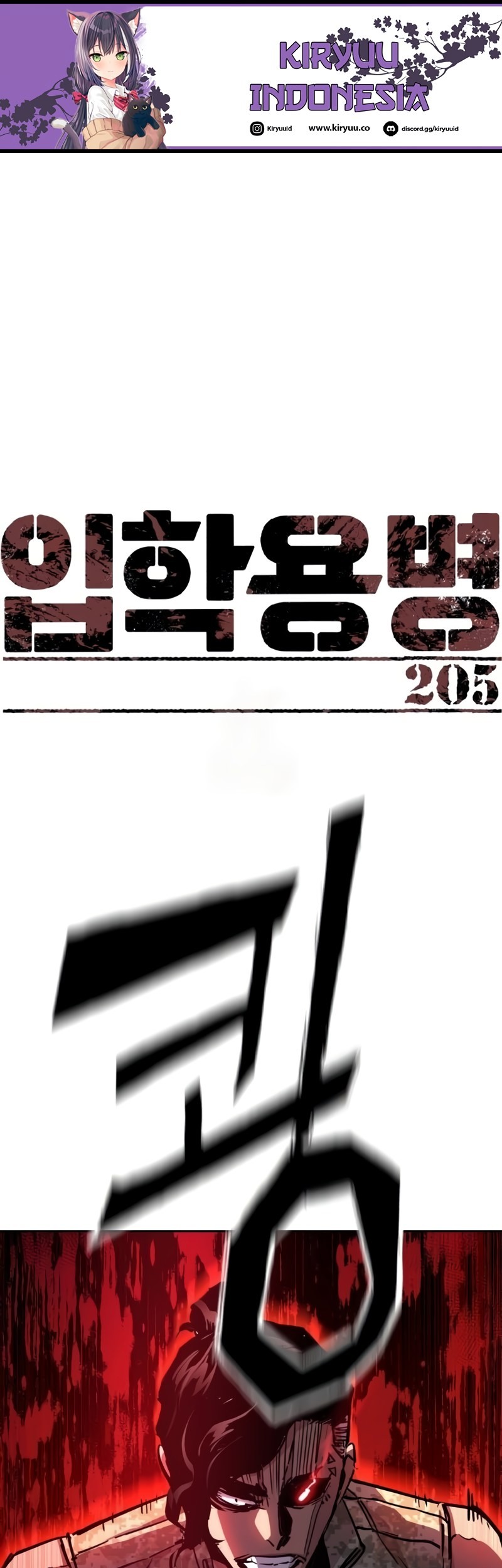 Manhwa Mercenary Enrollment Chapter 205 gambar 2