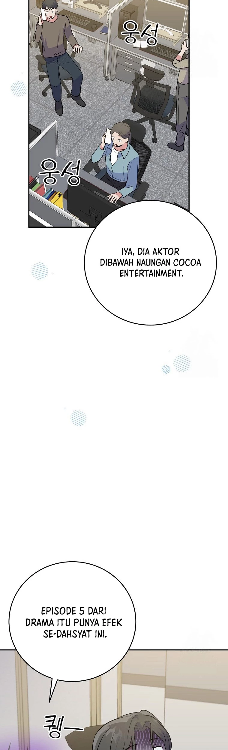 Superstar From Age 0 Chapter 44 - Halaman 25