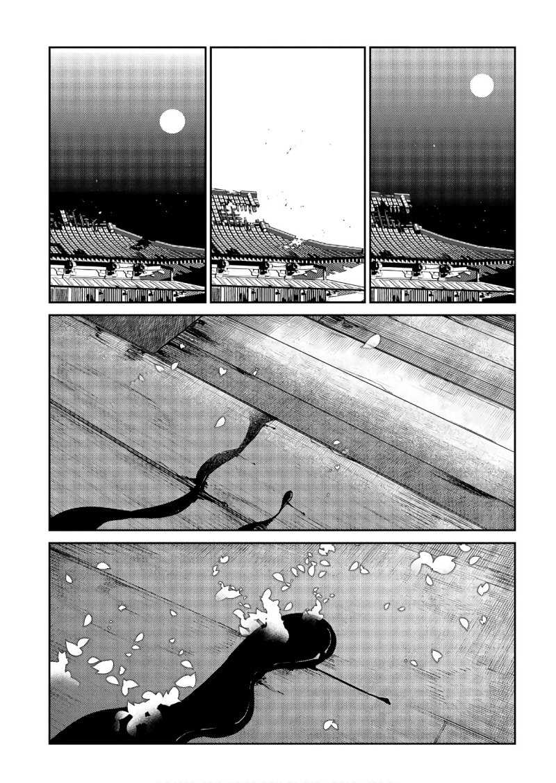 Komik Reincarnation no Kaben Chapter 51 gambar 1