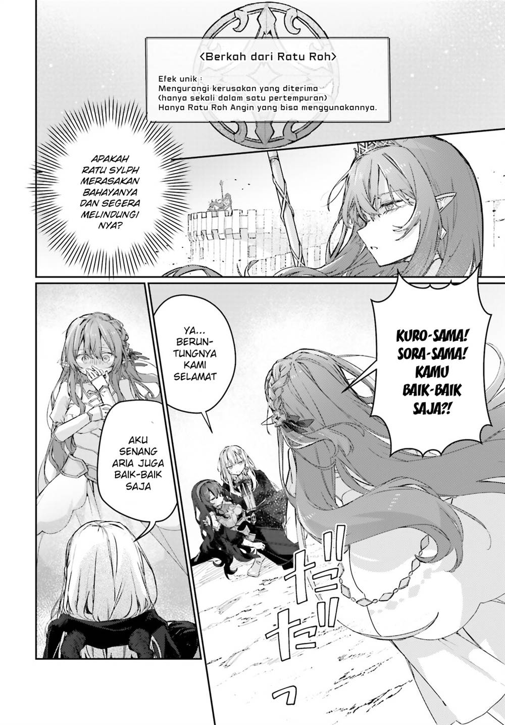 Astral Online – Maou no Noroi de Saikyou Bishoujo ni natta Ore, Saijaku Shoku da ga Cheat Skill de Chou Seichou shite Musou suru Chapter 16 - Halaman 15