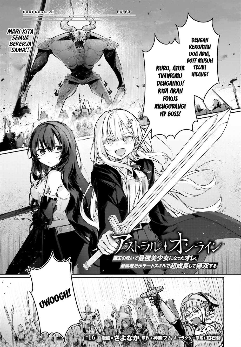 Astral Online – Maou no Noroi de Saikyou Bishoujo ni natta Ore, Saijaku Shoku da ga Cheat Skill de Chou Seichou shite Musou suru Chapter 16 - Halaman 2