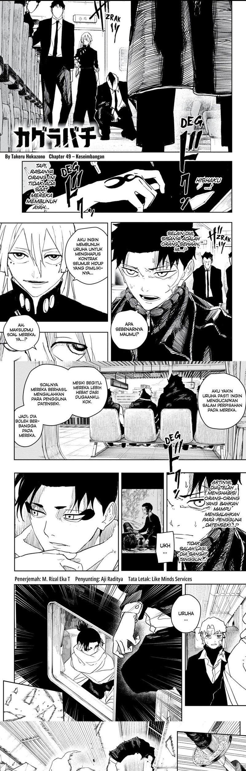 Komik Kagurabachi Chapter 49 gambar 1