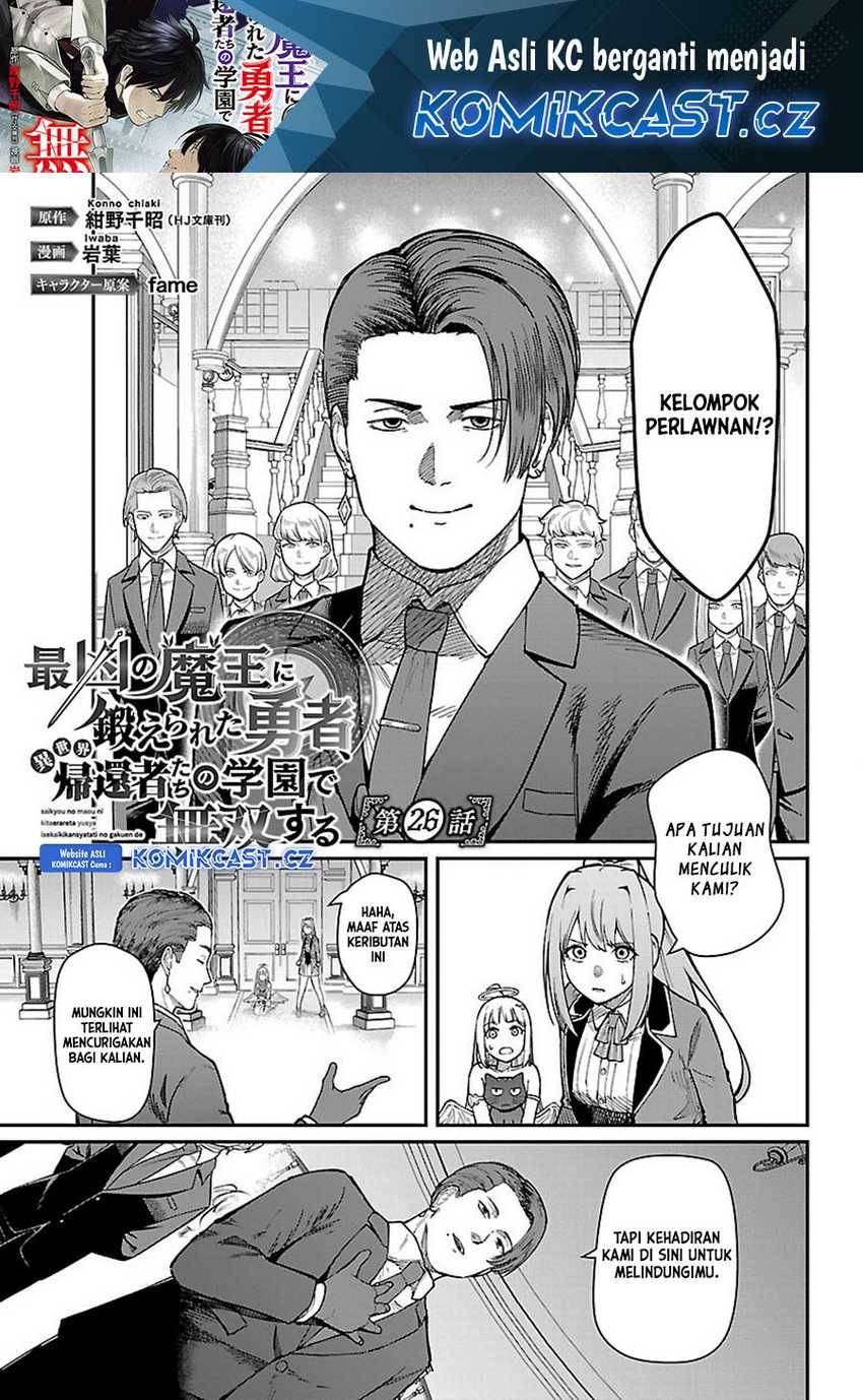 Manga Saikyou No Maou Ni Kitaerareta Yuusha Chapter 26 gambar 2