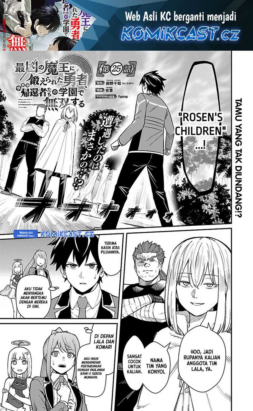 Manga Saikyou No Maou Ni Kitaerareta Yuusha Chapter 25 gambar 2
