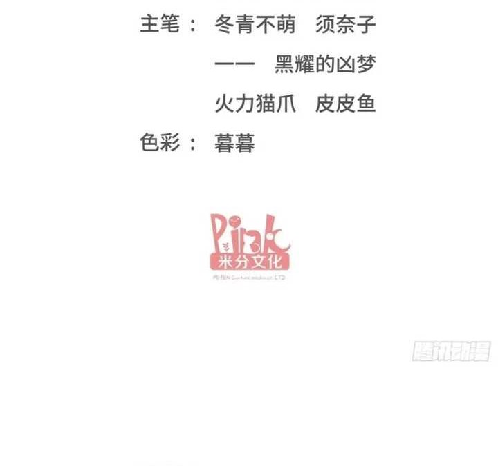 Manhua After Improperly Licking a Dog, I Became a Billionaire Chapter 134 gambar 2