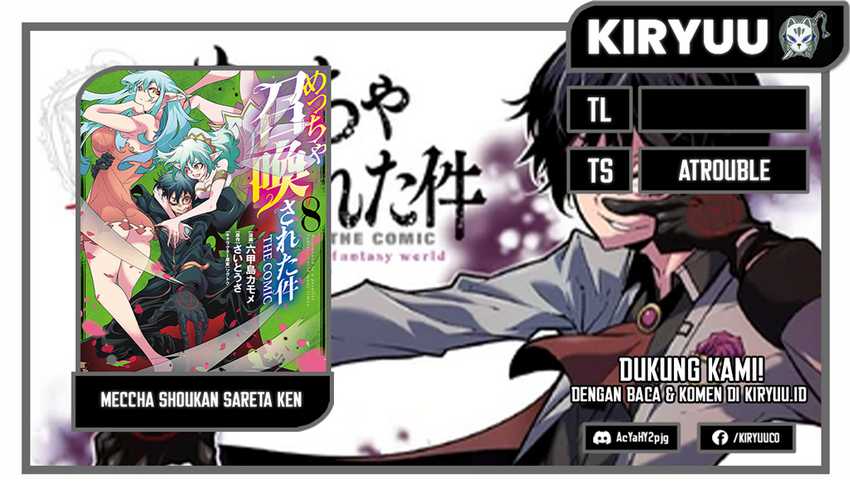 Komik Meccha Shoukan Sareta Ken Chapter 40 gambar 1