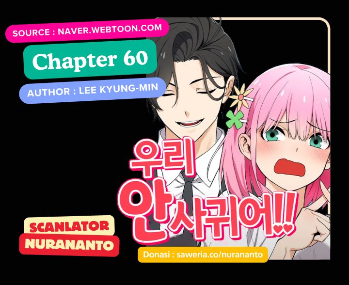 Komik We Are Not Dating!! Chapter 60 gambar 1