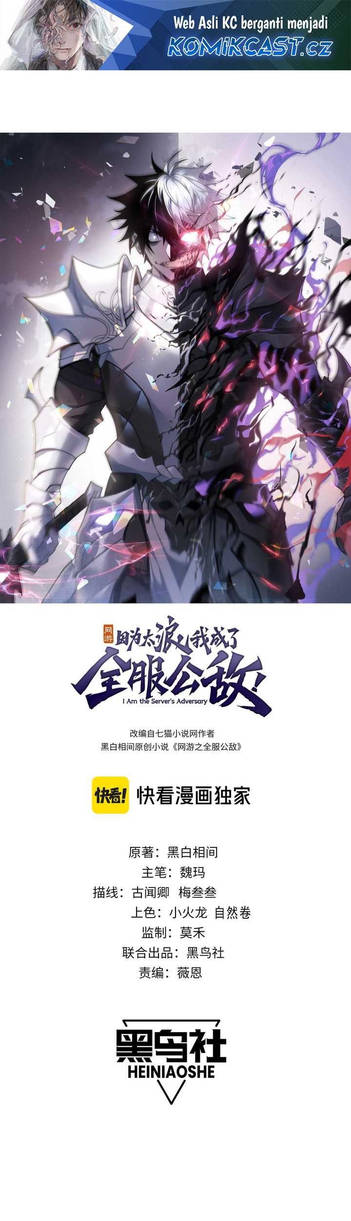 Manhua I Became The Game’s Biggest Villain Chapter 52 gambar 2