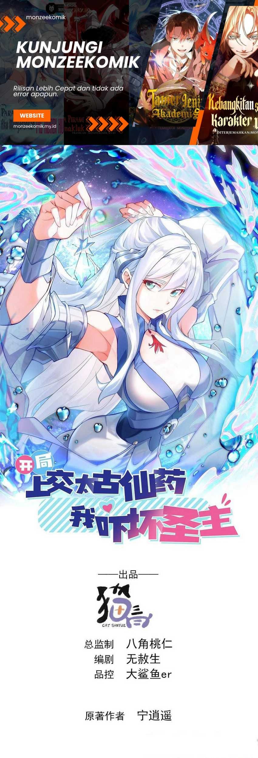Manhua I Scared the Divine Lord as I handed over the Ancient Immortal Pill Chapter 62 gambar 2